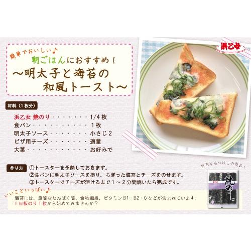 海苔 卓上 焼き海苔 有明海産 遠赤焙焼 焼のり(420枚 10切70枚×6個セット)