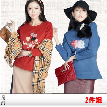 蘭陵(2入)親膚面料舒適增溫保暖上衣K09-02