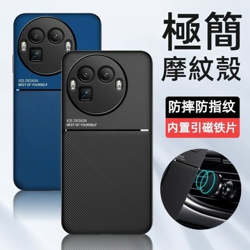 摩紋殼 車用引磁殼 真我 Realme GT 8 Pro GT 7T 7 Pro 6 手機殼 防摔殼 保護殼 防摔保護殼