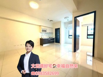 華鳳特區日之曜低總價輕齡美兩房｜高雄市鳳山區北賢街
