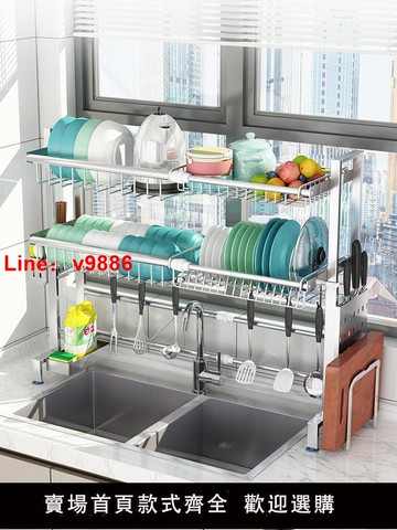 【台灣公司 可開發票】304不銹鋼廚房置物架水槽伸縮洗碗池碗碟碗筷瀝水架用品家用大全