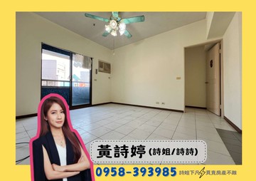 詩姐⚡漢神巨蛋瑞豐夜市｜面公園高樓景觀明亮大三房｜高雄市鼓山區華榮路