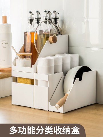 廚房置物架小型臺面收納盒調味料醬油瓶收納架子白色多功能調料架