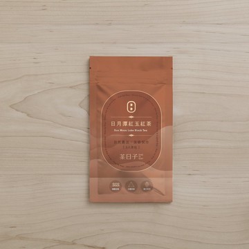 【茶包】愛上一座山 | 日月潭紅玉紅茶 隨手包 (茶包5入/包)
