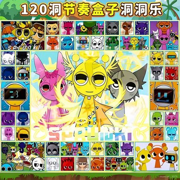 【臺灣-出貨】  爆款奧特曼洞洞樂玩具盒子動動樂豪華款戳戳樂男孩生日禮物拆拆樂 38FT