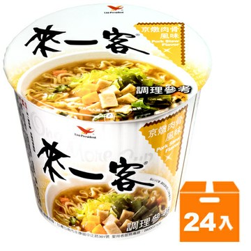 來一客杯麵 京燉肉骨風味 71g (24入)/箱【康鄰超市】