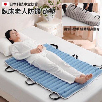 【積善之家】科技減壓防褥瘡墊90x120實惠6把手款(非充氣防褥瘡墊 可機洗水洗墊 安養臥床翻身墊)