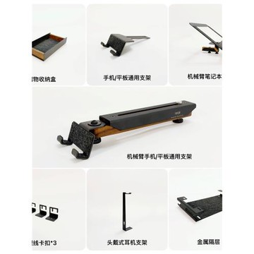 【Tod家】原創專利滑軌式顯示器增高架模塊化配件機械臂手機支架