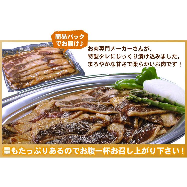 味付け 牛カルビ 焼肉用 500g（バーベキュー BBQ 牛 ぎゅう カルビ 焼肉 味付）