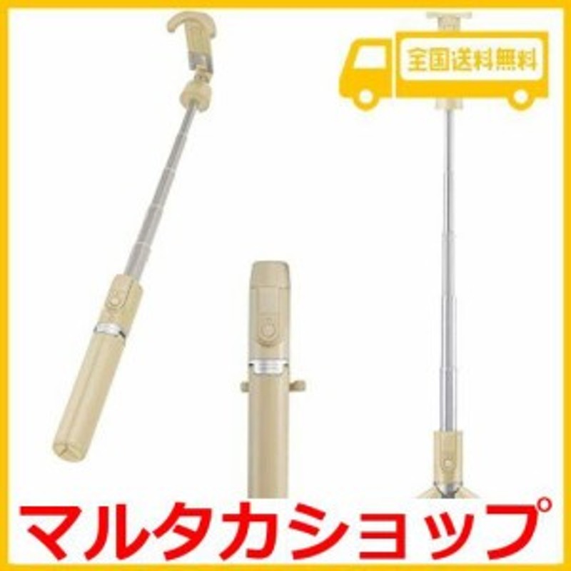 amazon.co.jp限定】velbon(ベルボン) スマホ三脚 自撮り棒 coleman