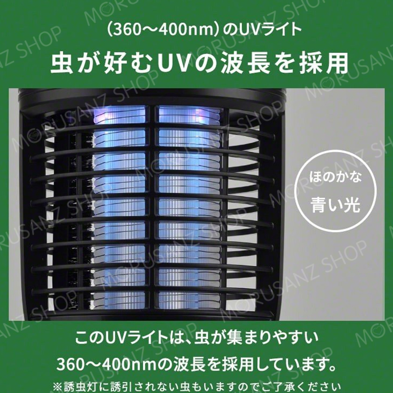 電撃殺虫器 蚊取り 捕虫器 虫取り LED 害虫駆除 UV光源誘引式  虫 コバエ 対策 ランタン ソーラー 充電式 殺虫灯 虫よけ  殺虫 送料無料