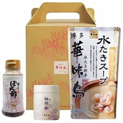 博多華味鳥【水炊きセット】水たき鍋スープ(600ml)×1袋 博多ぽん酢