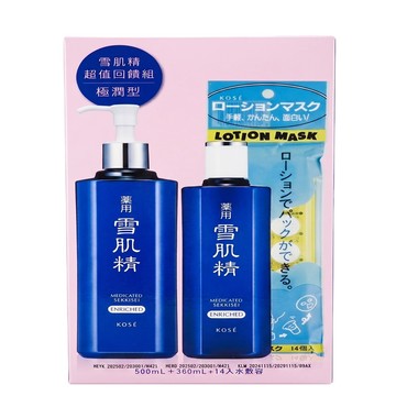 (免運)【KOSE 高絲】雪肌精超值回饋組(雪肌精化妝水極潤型500ml+360ml+水敷容14入) 公司貨
