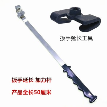 【爆款折扣】開口扳手 通用扭力扳手 加長扳手 擴展工具 梅花扳手 加力杆 耐用