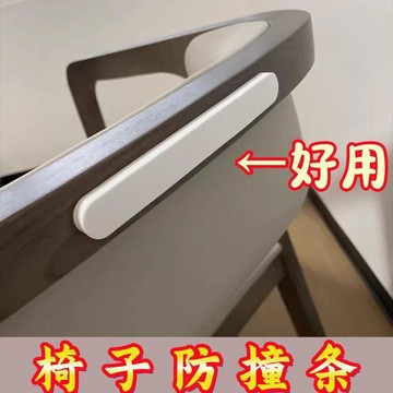 心隔日💥兒童防撞條加厚加寬高密度EVA海綿防磕碰緩衝減震泡沫軟包護邊條