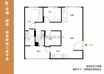 竹北高鐵｜綠意靜謐_三房平車｜馥御｜新竹縣竹北市嘉豐南路二段