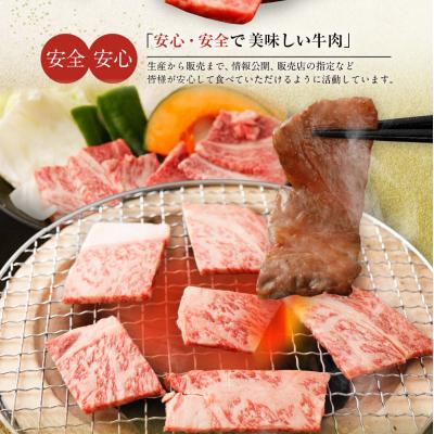 ふるさと納税 古賀市 博多和牛ロース焼肉用800g　(有)ヒロムラ