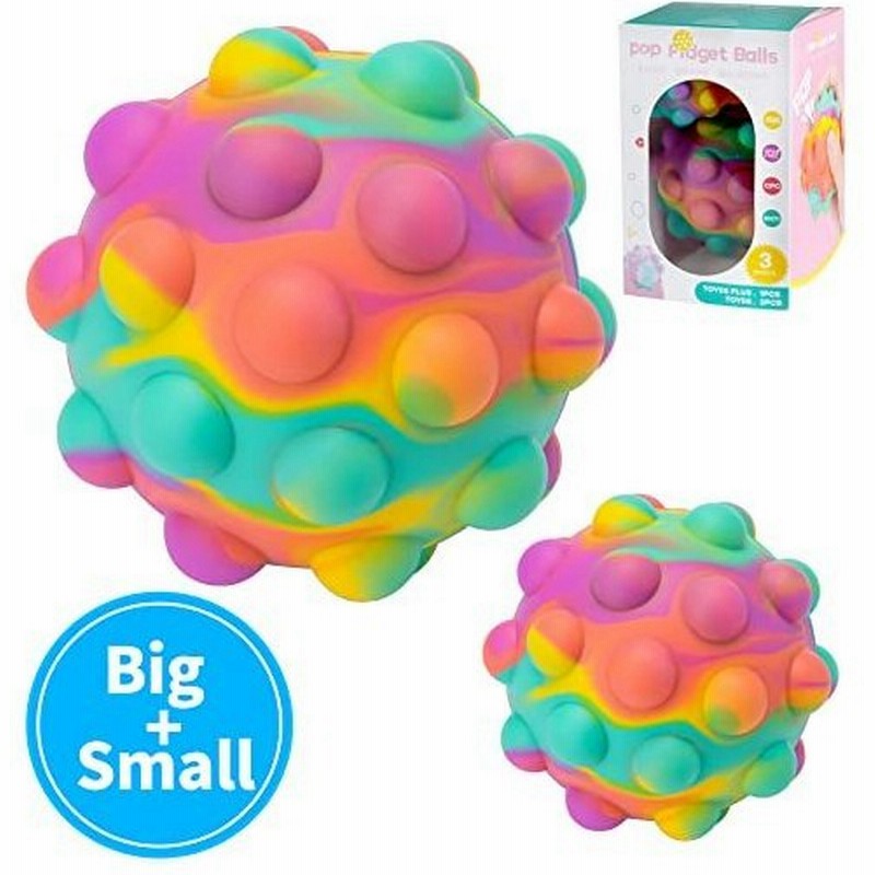 ジャイアントポップストレスボール フィジェットおもちゃ 3d ビッグボールストレスリリーフポップボールイット シリコンスクイーズプッシュポップババー感 通販 Lineポイント最大0 5 Get Lineショッピング