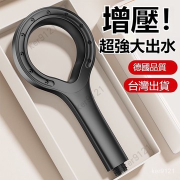 台灣出貨 噴淋增壓花灑噴頭2024年淋浴洗澡加壓水龍頭家用高壓花曬套裝沐浴花灑 淋浴蓮蓬頭 除氯蓮蓬頭 花灑蓮蓬頭頭濾芯