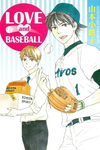 LOVE and BASEBALL（全）[二手書_良好]