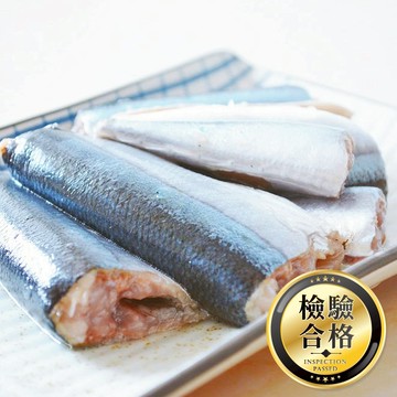 秋刀魚切段 200g/包【海產教父】