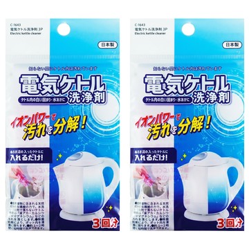 不動化學 電熱水壺清潔劑 3個裝  15g  2套
