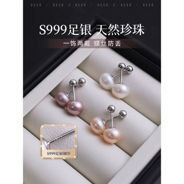 螺絲擰扣S999足銀天然淡水珍珠耳釘防掉防丟耳骨釘養耳洞睡覺免摘
