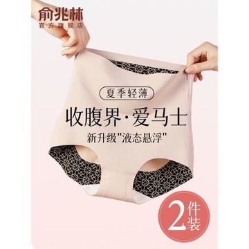 高腰收腹提臀內褲女強力收小肚子無痕束腰產后塑形翹臀收胯塑身褲