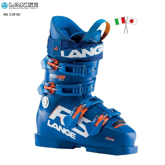 ラング　RS110 WIDE 26-26.5cm LANGEスキーブーツ 美品 LANGE ラング スキーブーツ RS110 Wide (26.0-26.5)