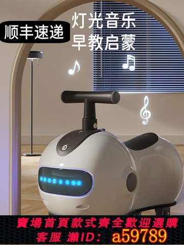 【廠家直銷 可打統編】   花生扭扭車幼兒童溜溜萬向滑行車1-2-3歲防側翻可坐寶寶周歲禮物