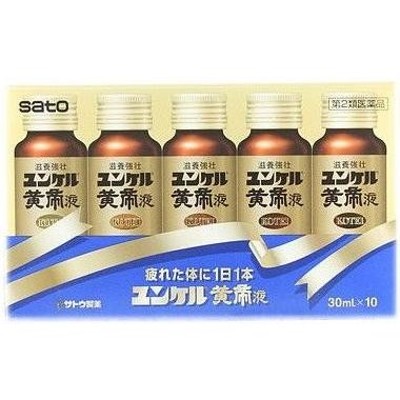 ユンケル 黄帝液 30ml x 10本入 | LINEショッピング