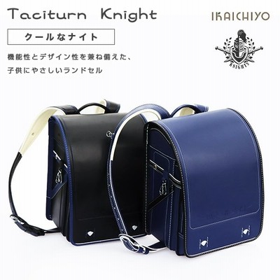 ６年保証 ランドセル 5点プレゼント 激安 かっこいい 入学祝いランドセル 男の子 カバー付 軽い 軽量 大容量 おまけ付き 自動ロック クールなナイト 通販 Lineポイント最大get Lineショッピング