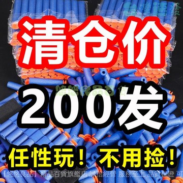 🔥秋季上新🔥軟彈1.3cm通用m416吸盤軟彈槍98k拋殻彈泡沫海綿彈兒童玩具槍子彈