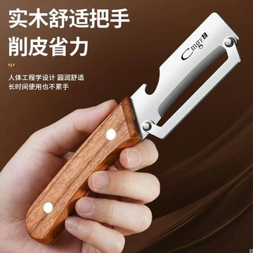 ✨臺灣熱賣✨不鏽鋼削皮 刨絲兩用刀 不鏽鋼刨絲刀 削皮刀 廚房削皮器 多功能去皮刀 削皮器 刨絲器 刨刀