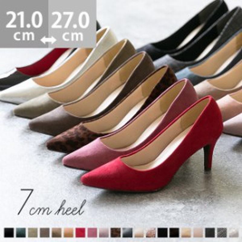 送料無料 パンプス 痛くない 歩きやすい レディース 大きいサイズ おしゃれ 小さいサイズ 7cmヒール ピンヒール 入園式 入学式 通販 Lineポイント最大1 0 Get Lineショッピング