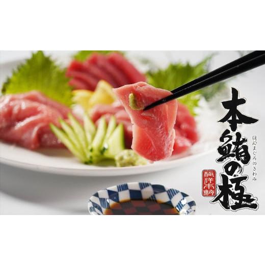 ふるさと納税 愛媛県 愛南町 養殖生本鮪大トロ・中トロ・赤身セット（約１ｋｇ） 発送期間: 1月10日〜12月20日