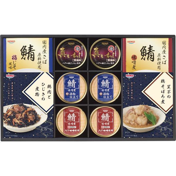 缶詰・お惣菜ギフト 宝幸 総菜レトルト缶詰ギフト RK-50E 缶詰 惣菜 レトルト 食品 グルメ 詰め合わせ ギフト