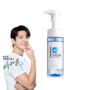 霓淨思玻尿酸溫和保濕潔顏慕絲160ml