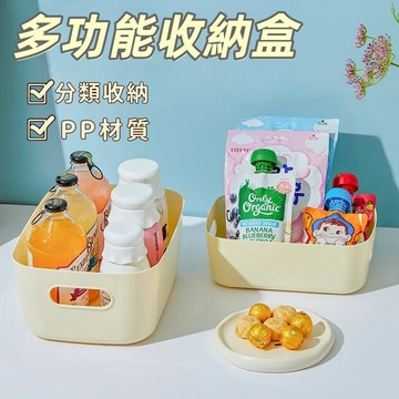 隔日到貨❣️日式收納盒 純色收納盒 無印風 大容量 置物盒 整理盒 衣服收納 簡約風 雜物收納 桌面收納 浴室 臥室收納