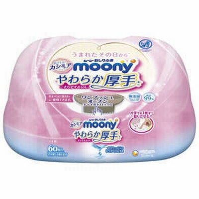 ユニチャーム moony(ムーニー)おしりふき やわらか厚手 本体 60枚