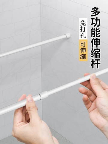 簡約風格伸縮杆毛巾架免打孔可置物也能掛浴簾和門簾
