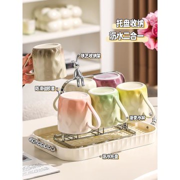 高顏值馬克杯水具套裝家用喬遷新居喝水杯子陶瓷杯子早餐杯咖啡杯