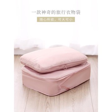 旅行壓縮收納袋行李箱衣物分裝袋便攜式旅游整理包內衣內褲收納包