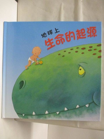 【書寶二手書T7／少年童書_O3S】地球上生命的起源_台灣麥克