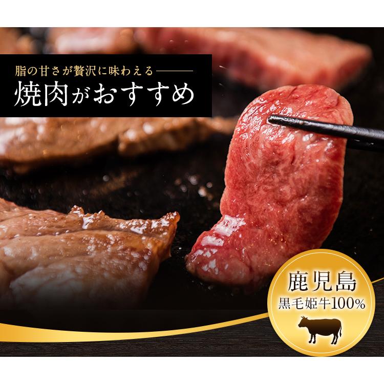 黒毛姫牛 モモ 焼肉 500g 黒毛和牛 牛肉 内もも肉 BBQ 鹿児島県産 国産 送料無料 ギフト 贈り物 お取り寄せ 高級 グルメ 土産 特産品 旨さにわけあり [産直]