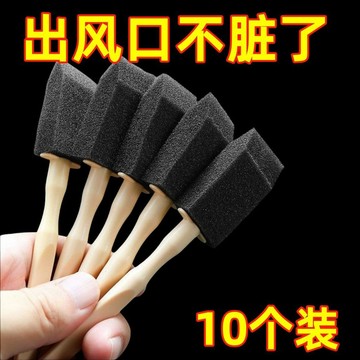 🚀臺灣出貨🔥清潔汽車空調出風口除塵刷內飾清理灰塵刷汽車內飾出風口清潔刷