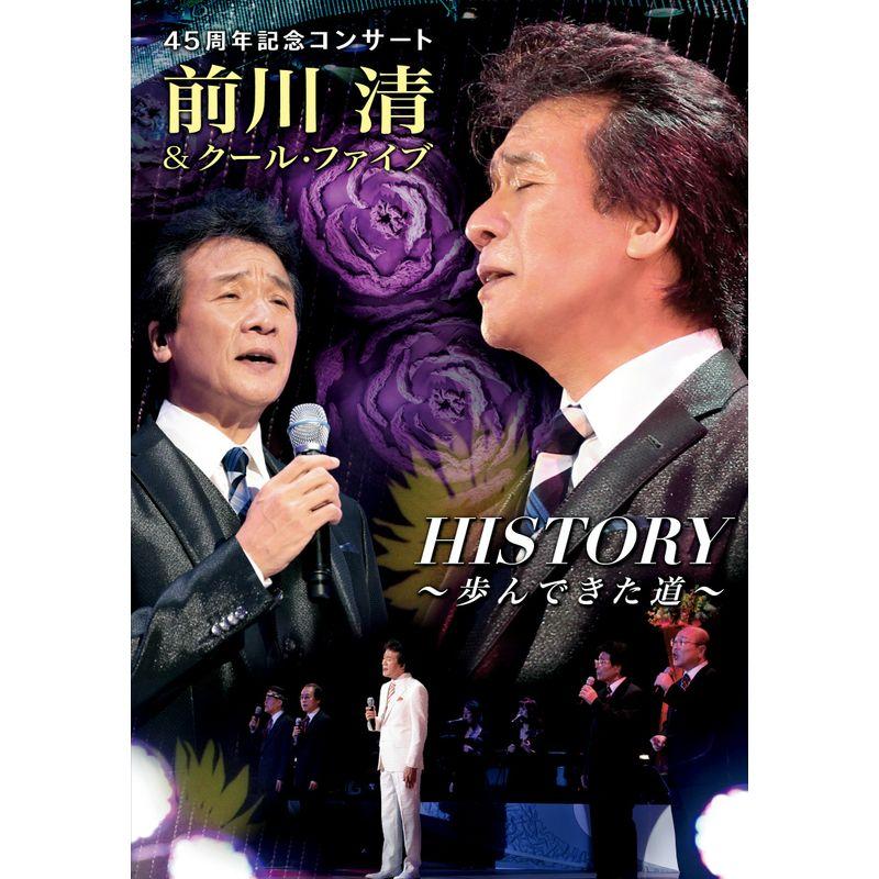 45周年記念コンサート 前川清 クール・ファイブHISTORY~歩んできた道~ DVD