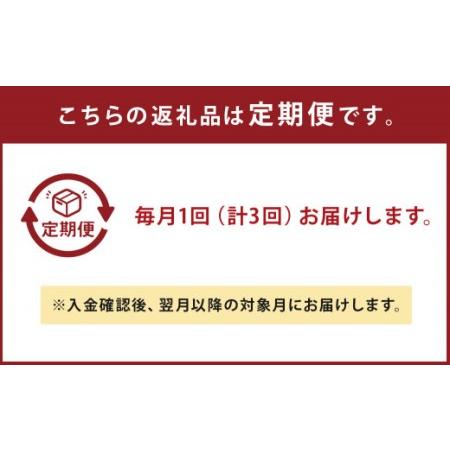 ふるさと納税 さとうファームの有機栽培米(玄米) 5kg × 3回 玄米 有機栽培米 大分県九重町