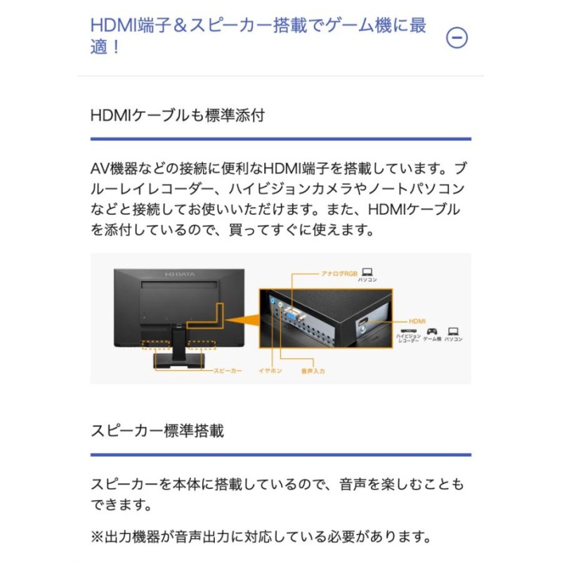 在庫目安：あり】 IODATA DIOS-LDH241DB 液晶ディスプレイ 23.8型