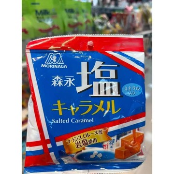 森永經典牛奶糖 × 海鹽焦糖風味51g